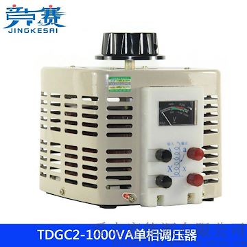 竞克赛TDGC2-1000VA单相手动 接触式变压 调压器0V-250V可调 升压